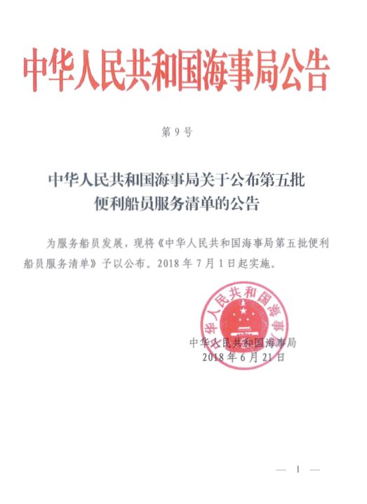微信图片_20180625102708.jpg