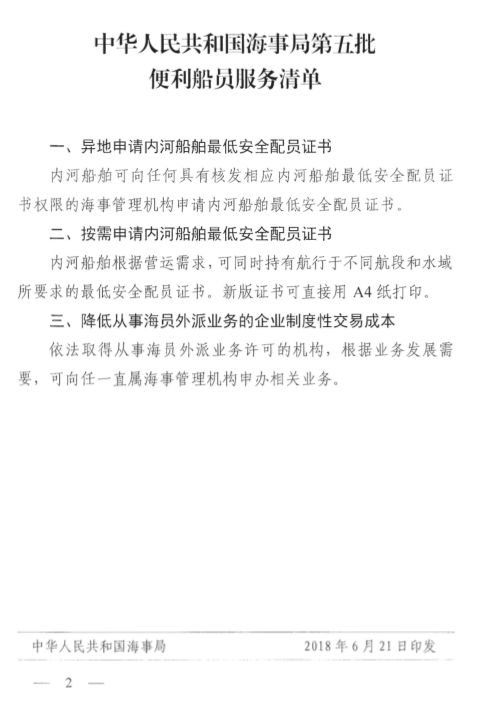 微信图片_20180625102717.jpg