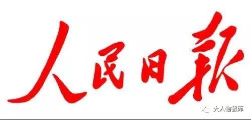 微信图片_20180224153432.jpg
