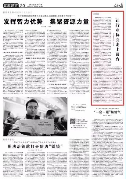 微信图片_20180224153700.jpg