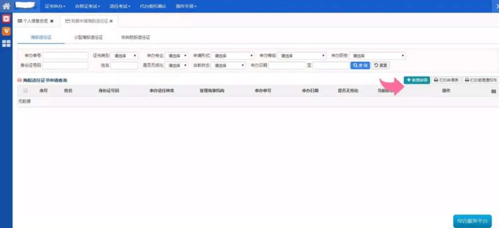 https://mmbiz.qpic.cn/mmbiz_jpg/j3rYaB6RhP3eQsU1wMdUaKeqLibkcN7YHBbHTTDMFg9G5q3j5PKuicAjaFTiav6bpLy0w3U2XQ9vP1Kfepp8Kz7pQ/640?wx_fmt=jpeg