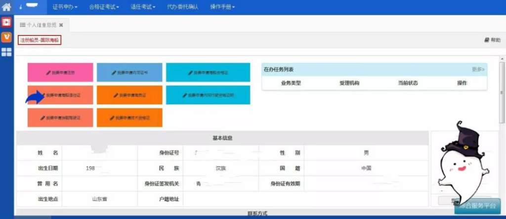 https://mmbiz.qpic.cn/mmbiz_jpg/j3rYaB6RhP27KeYuoBDdmOgrAVtT0tsGbt9psmn0nuEQh5q6hlK4hLjCaDEsziaRAdBZs3WVD8JDQ5mDLjk0PXQ/640?wx_fmt=jpeg