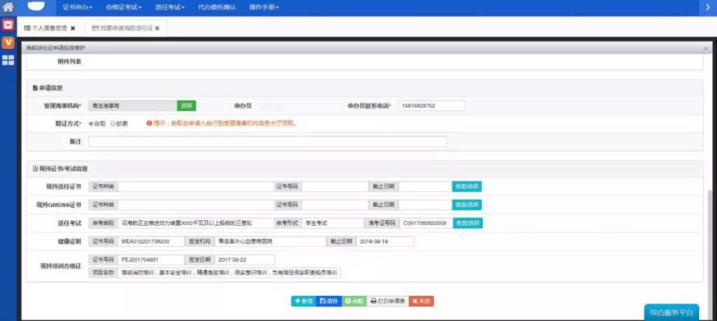 https://mmbiz.qpic.cn/mmbiz_jpg/j3rYaB6RhP3eQsU1wMdUaKeqLibkcN7YHfn8iaLDkrw6SgcYxVl2iaA7XLkkBZDHhZDT4TXxDNT0ygn39mciaP6Bxg/640?wx_fmt=jpeg