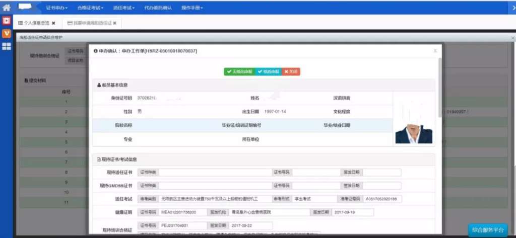 https://mmbiz.qpic.cn/mmbiz_jpg/j3rYaB6RhP3eQsU1wMdUaKeqLibkcN7YHicUtLtkEGRuR24lBMye6mjhVPgnzdFJMUwgic0EBCF3zbnlyvO7zEx2A/640?wx_fmt=jpeg