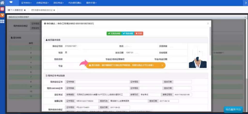 https://mmbiz.qpic.cn/mmbiz_jpg/j3rYaB6RhP3eQsU1wMdUaKeqLibkcN7YHrmjr0ZBGZI5A9dAqsG2uh4x1pSUvicicWiaUgVdKokVHLBC63doak4Bng/640?wx_fmt=jpeg