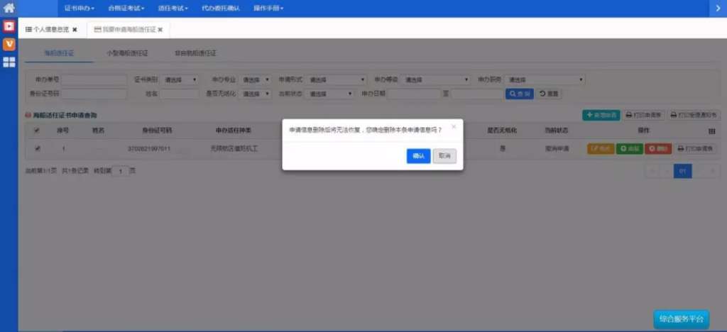 https://mmbiz.qpic.cn/mmbiz_jpg/j3rYaB6RhP3eQsU1wMdUaKeqLibkcN7YH51sa4GPShbrJ9DfiaJnqBNOCVt6UIUGf0BQypiaSeTBjic2NyrxurFlbA/640?wx_fmt=jpeg