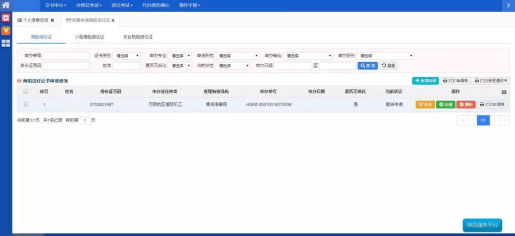 https://mmbiz.qpic.cn/mmbiz_jpg/j3rYaB6RhP3eQsU1wMdUaKeqLibkcN7YHvsGN3Rz20jWLOKpHoGdPxouetemAe4xPKpp7OcrK2AR5KEIwGiatD9A/640?wx_fmt=jpeg