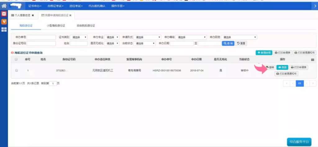 https://mmbiz.qpic.cn/mmbiz_jpg/j3rYaB6RhP3eQsU1wMdUaKeqLibkcN7YHgiaOiaTJfY3BdMQAufEwUyrxK4QLaOQRZLmNKCMaH3JoRv3dVIz0ibA6Q/640?wx_fmt=jpeg